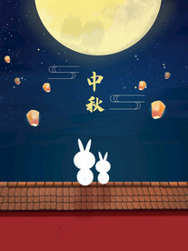 中秋节国潮风海报