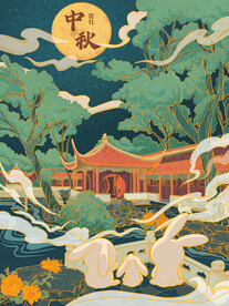 中秋节国潮风海报