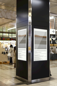 户外广告展示样机