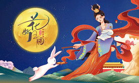 中秋节国潮展板