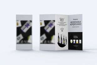 三折页样机效果图