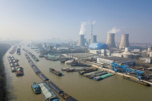 火力发电站燃煤发电厂冷却塔图片