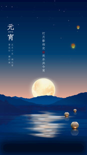 中秋节日海报展板