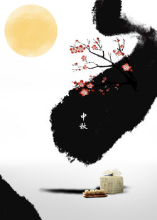 中秋节日海报展板