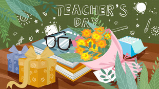 教师节海报展板