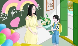 教师节海报展板