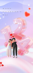 情人节海报展板