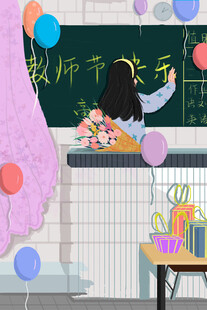 教师节海报展板