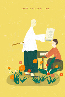 教师节海报展板
