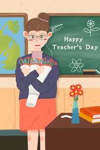 教师节海报展板
