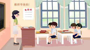 教师节海报展板