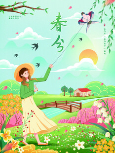 春分节气宣传海报展板