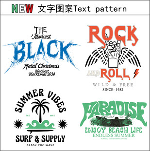 男成人印花字母