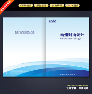 画册封面