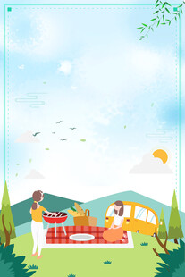 小清新旅游海报背景