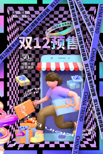 双12海报