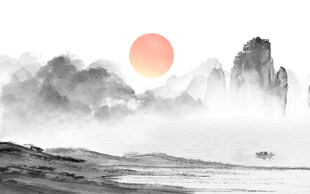 日出山川水墨画