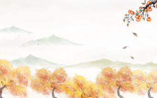 秋日树林水墨画