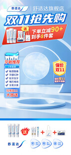 双11直播间背景