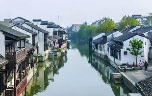 江南水乡