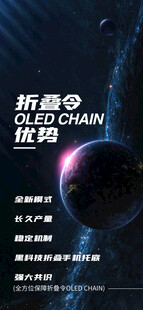 暗黑科技互联网海报