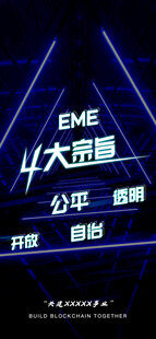 暗黑蓝色科技海报