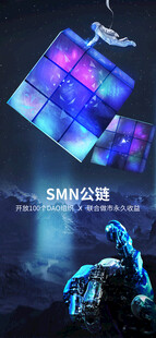 简约时尚科技海报