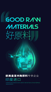 简约时尚科技海报