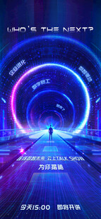 人工智能科技海报