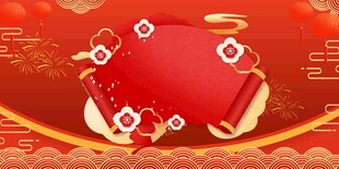 红色背景海报展板图片