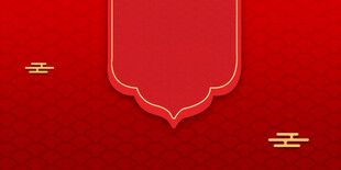 红色传海报展板背景