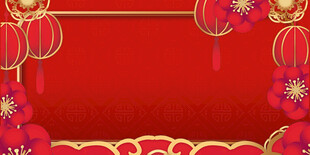 红色传海报展板背景