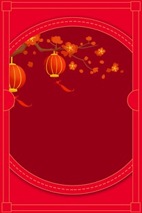 红色传海报展板背景