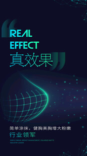 简约时尚科技海报