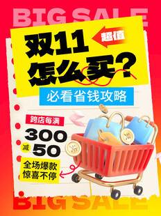 电商 直播  商业