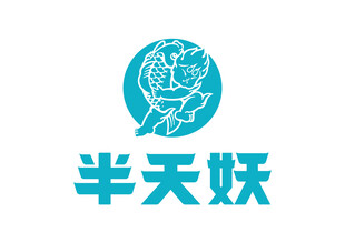 半天妖青花椒烤鱼 LOGO  