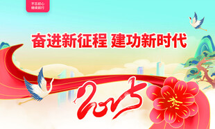 2025年蛇年新年日历横版台历