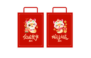 2025年蛇年新年手提袋海报