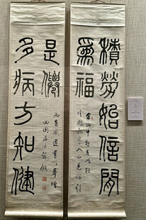 首都博物馆北京书法篆刻精品展