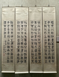 首都博物馆北京书法篆刻精品展