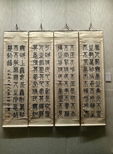 首都博物馆北京书法篆刻精品展