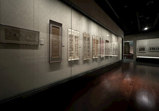 首都博物馆北京书法篆刻精品展