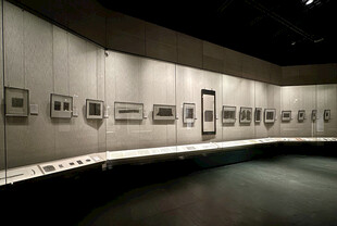 首都博物馆北京书法篆刻精品展