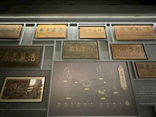 首都博物馆展览欣赏