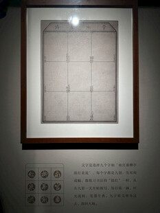 首都博物馆展览