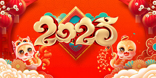 2025年蛇年展板
