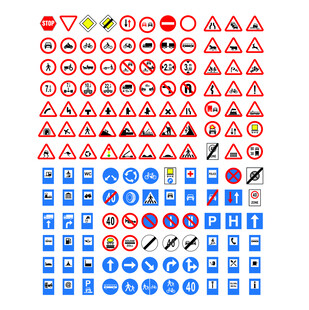 安全标识大全