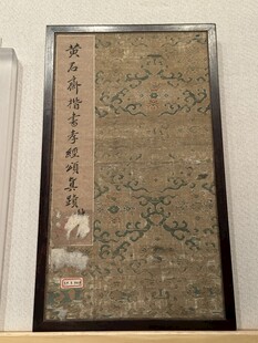 天津博物馆藏品欣赏