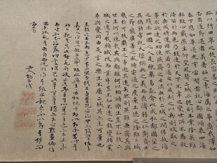 天津博物馆藏品书法欣赏