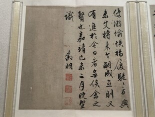 天津博物馆藏品书法欣赏